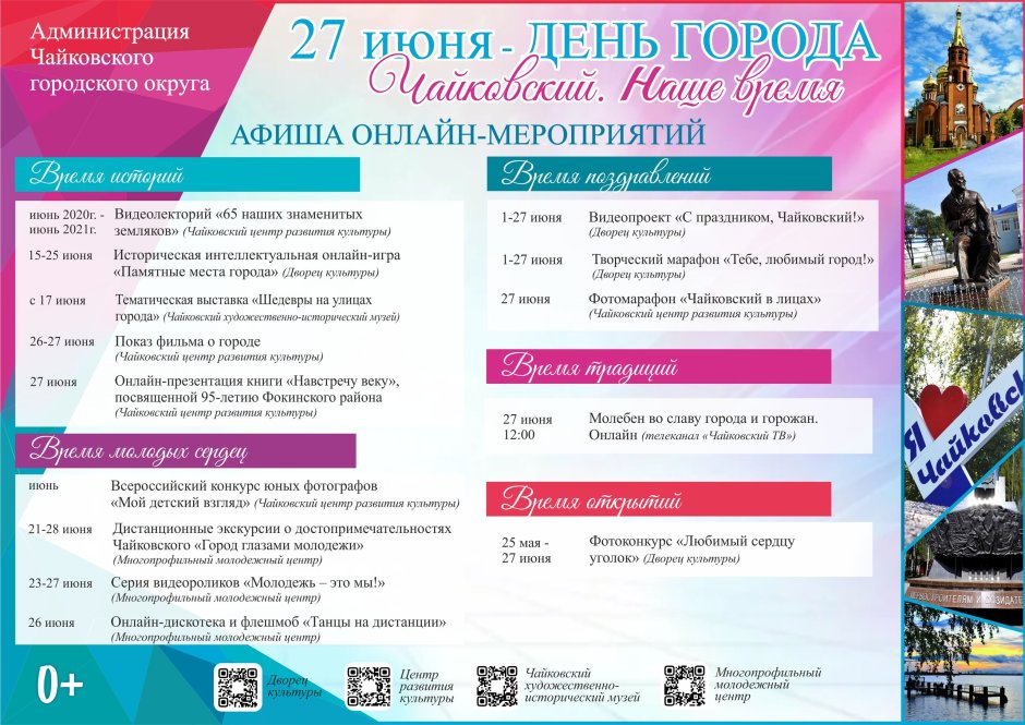 Визитка пластиковые окна