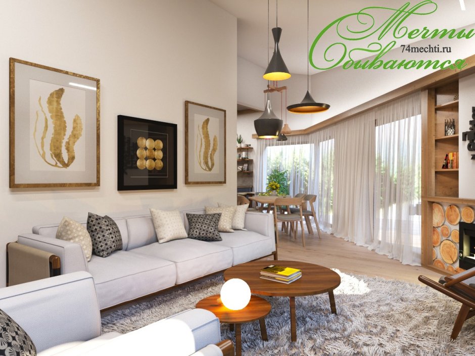 Гостиная в тёплыхтонах