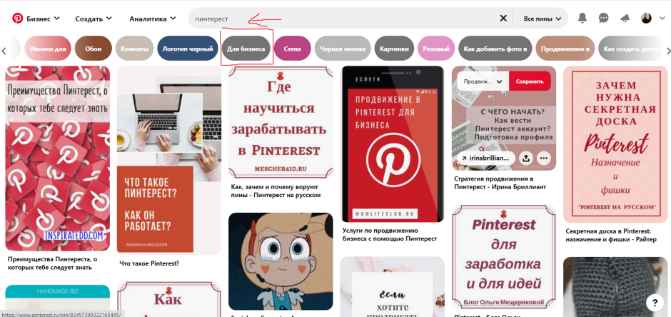 Замок дверной