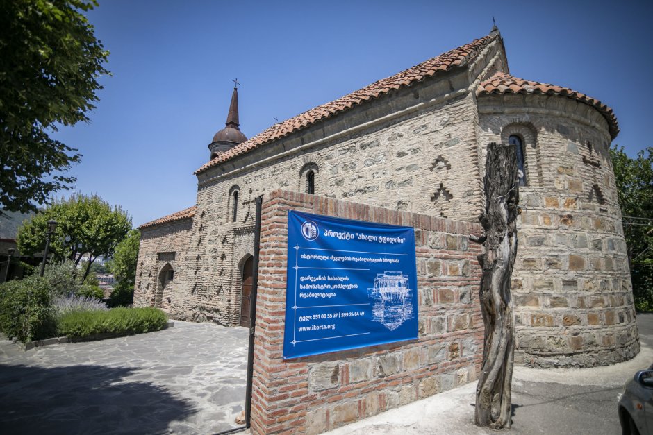 Монастырь Перисцвалеба Тбилиси