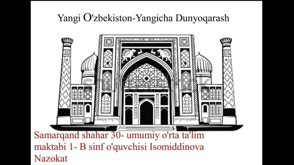 Узбекистан парарель