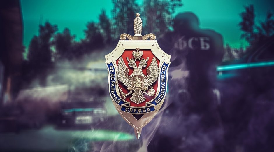 Флаг ЦСН ФСБ