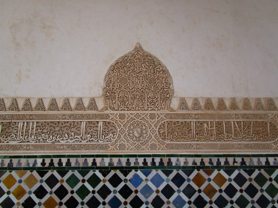 Альгамбра в Севилье