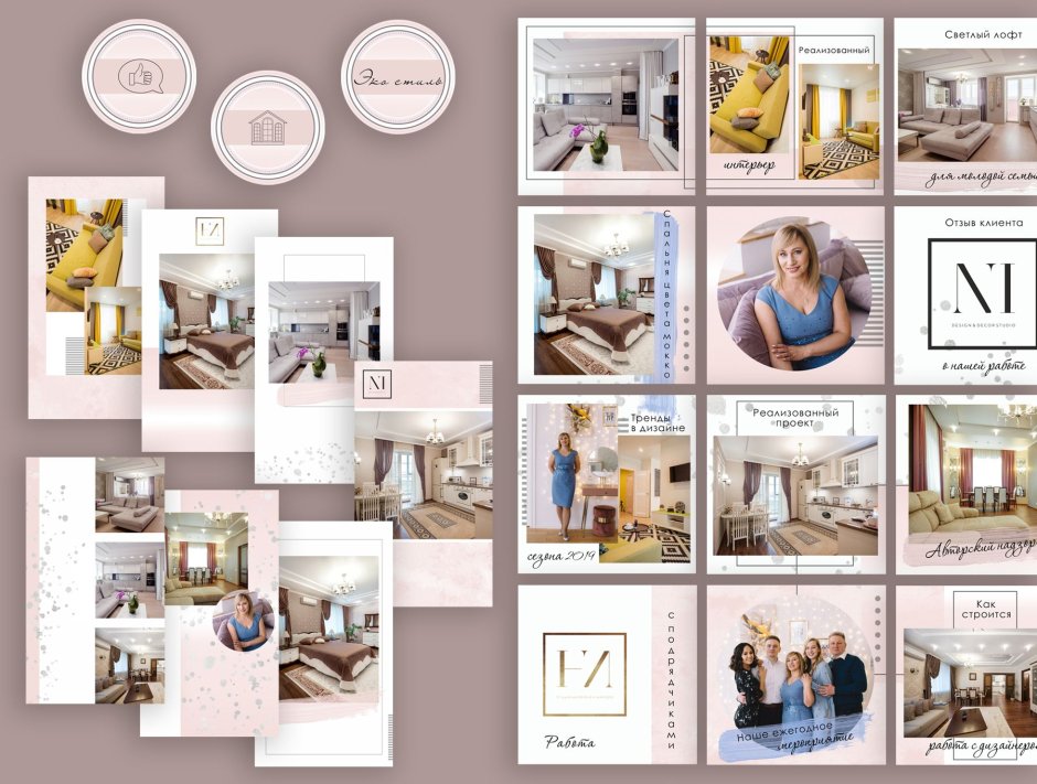 Canva коллаж линейки в приложении