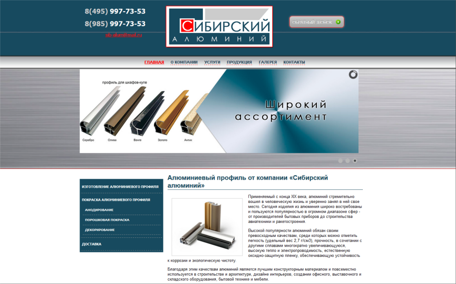 Оформление группы ВКОНТАКТЕ недвижимость