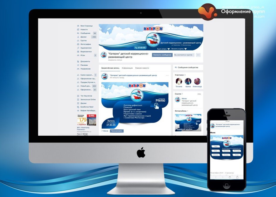 Online cool.ru