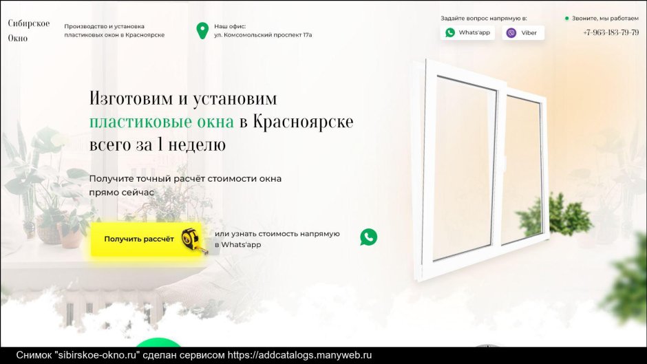 Оформление сообщества ВКОНТАКТЕ