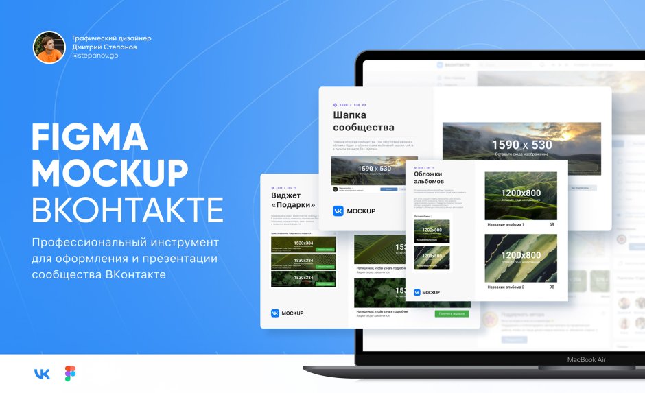 Примеры оформления сообществ ВКОНТАКТЕ
