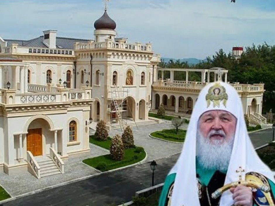Дивноморское дача Патриарха Кирилла