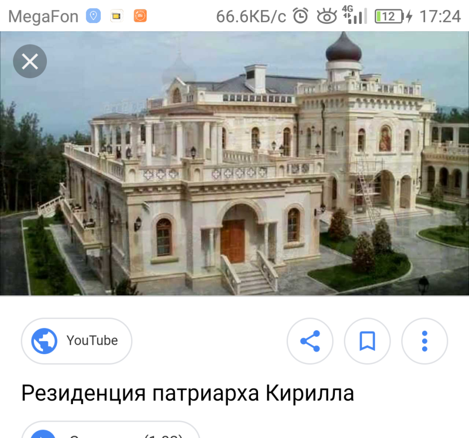 Данилов монастырь резиденция Патриарха
