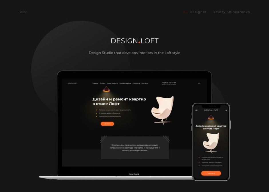 Material Design login form 1920x1080