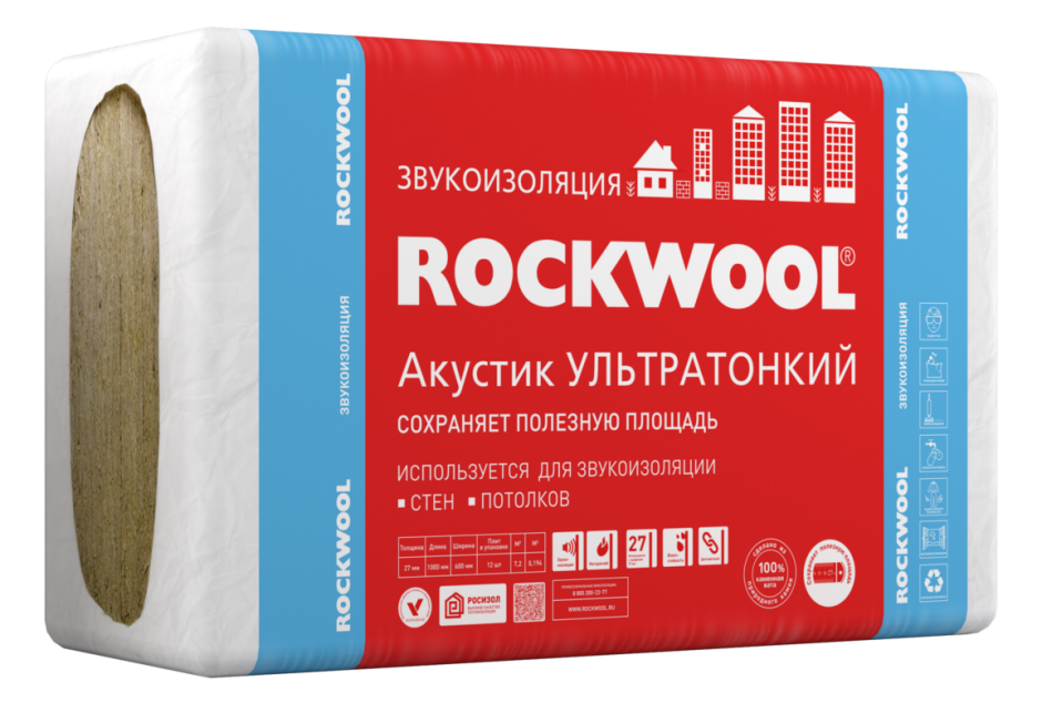 Минеральная теплоизоляция (вата) 50х610х4100