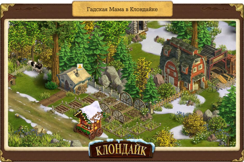 Клондайк город