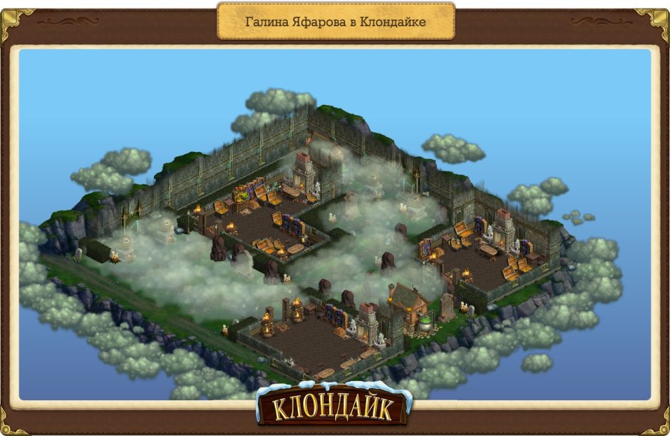 Локация Гринли Клондайк