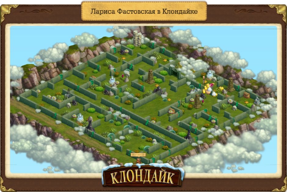 Игра Клондайк Орлиное гнездо