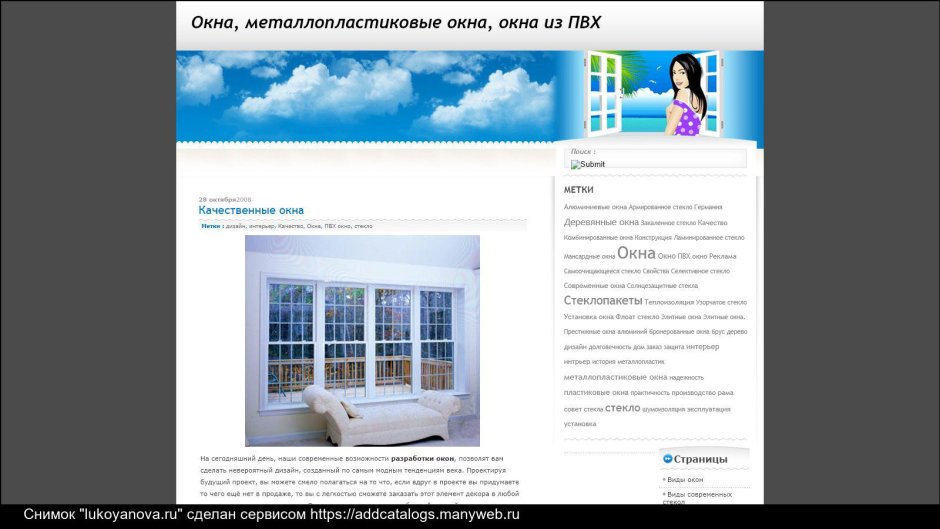 Макеты для постов