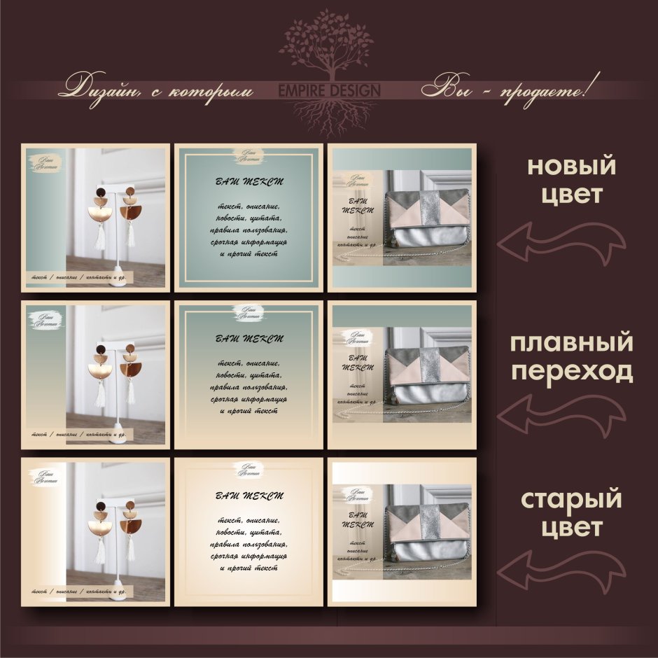 Шаблоны для инстаграма психолога