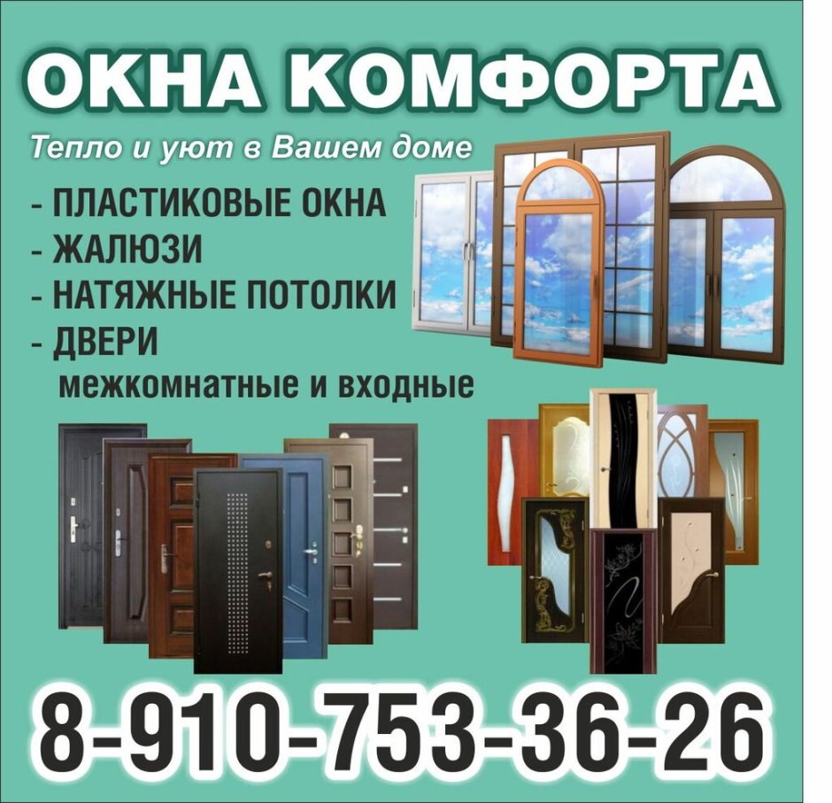 VEKA Softline 70 балконный блок