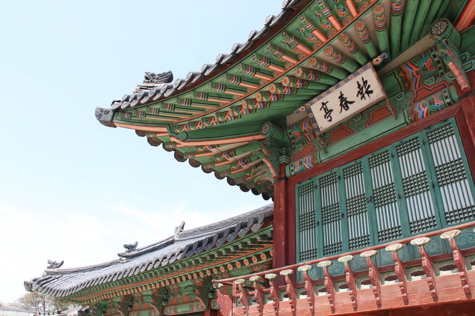 Южная Корея Сеул Императорские дворцы