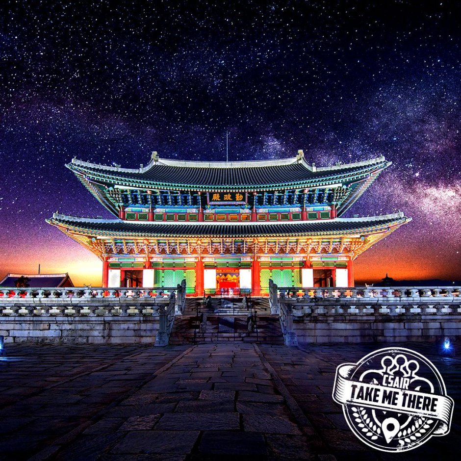 Сеул дворец императора