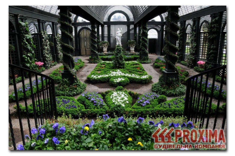Берсо сад Версаль