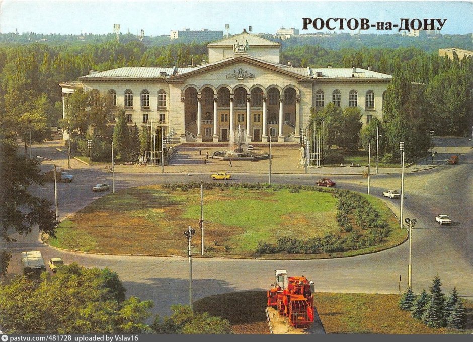 Дворец культуры Ростсельмаш Ростов-на-Дону