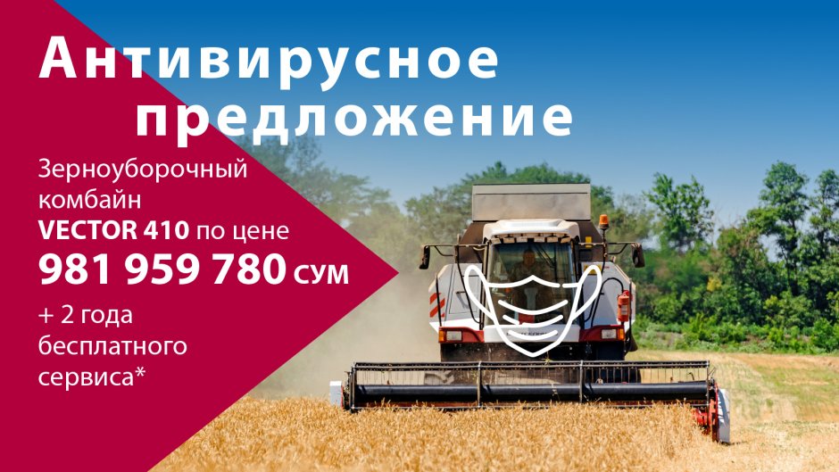 Дворец культуры завода «Ростсельмаш»