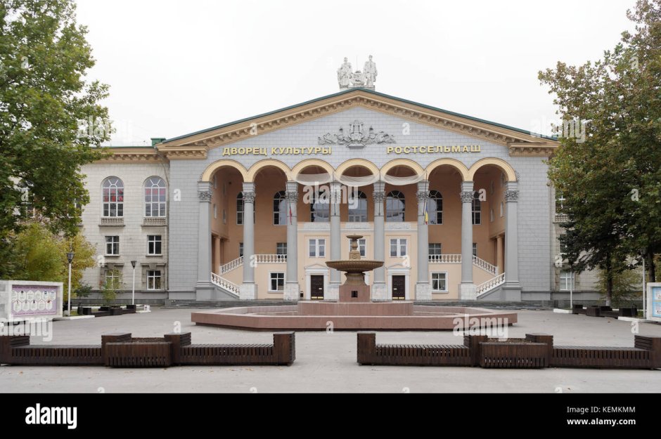 Комбайн Ростсельмаш арт