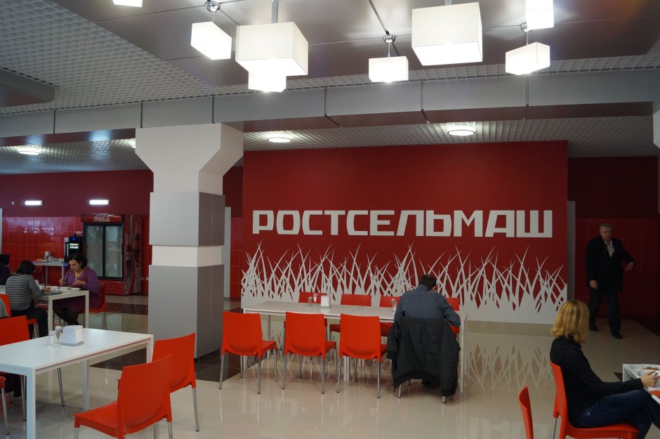 Столовая Сельмаш Брянск