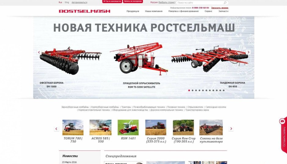 Ростовский молодёжный театр