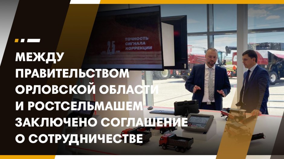Дворец культуры Ростсельмаш