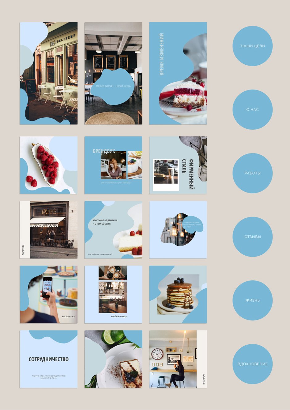 Набор шаблонов для Canva Instagram