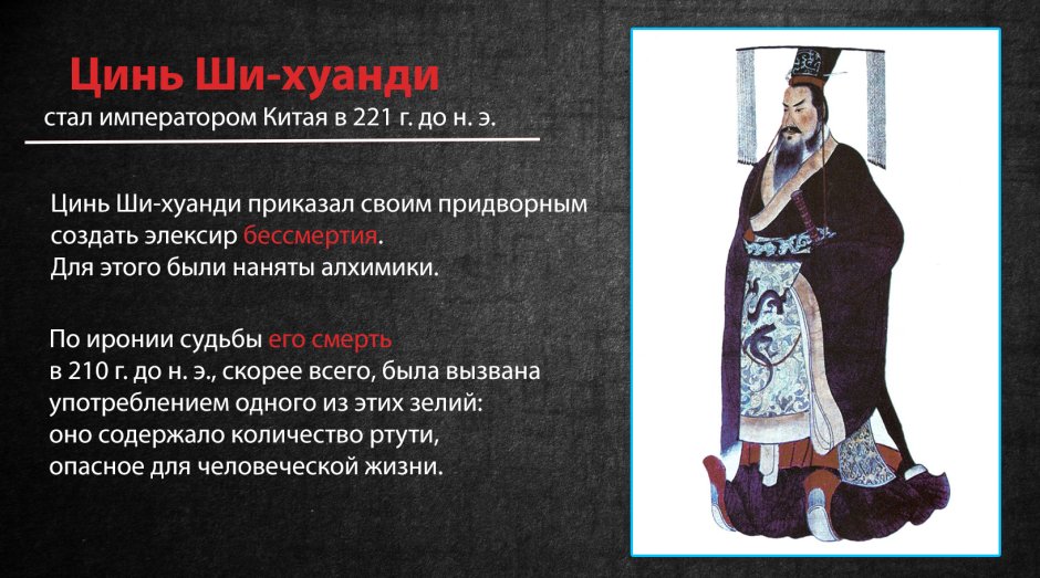 Дворец императора Цинь Шихуанди