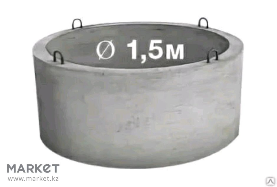 Кольца железобетонные высота 90 см, d 1,5 м. (КС 15.9)