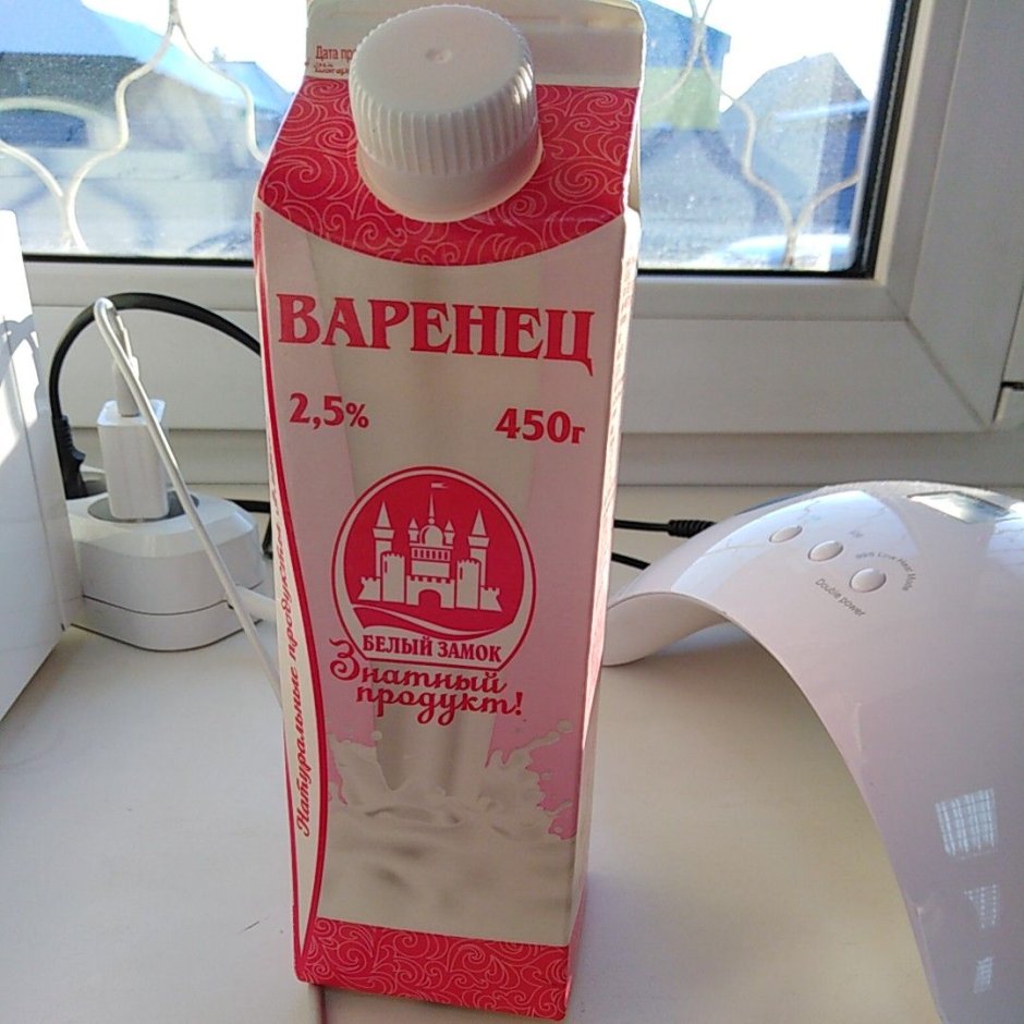 Кефир белый замок