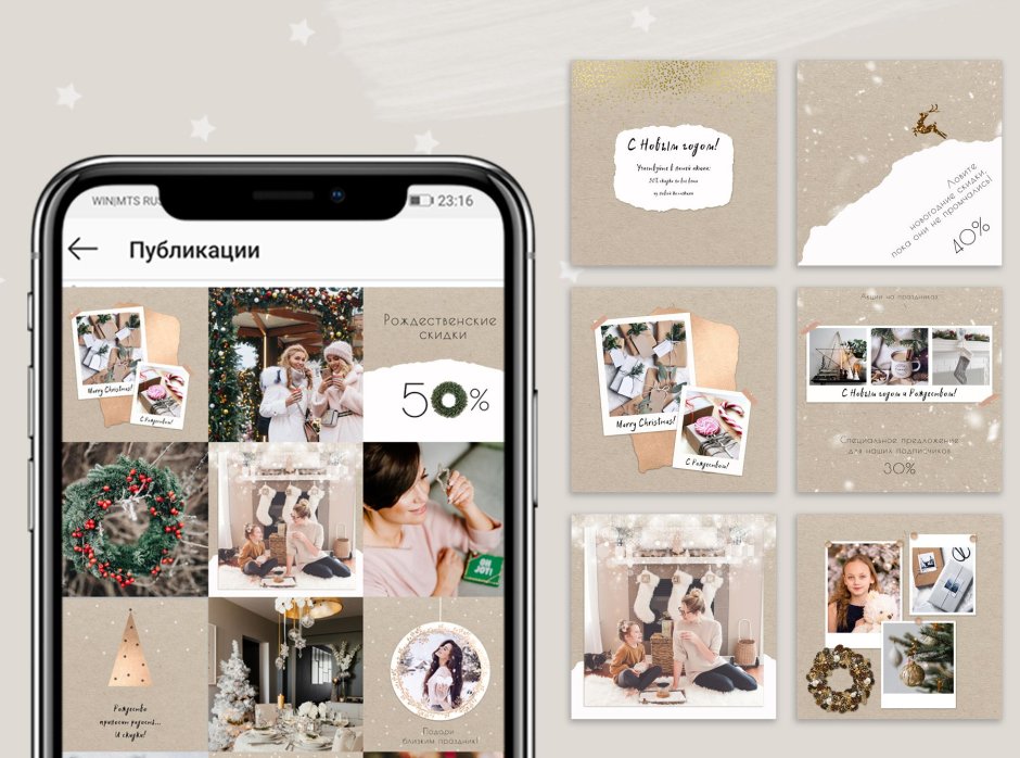 Instagram Template Interior