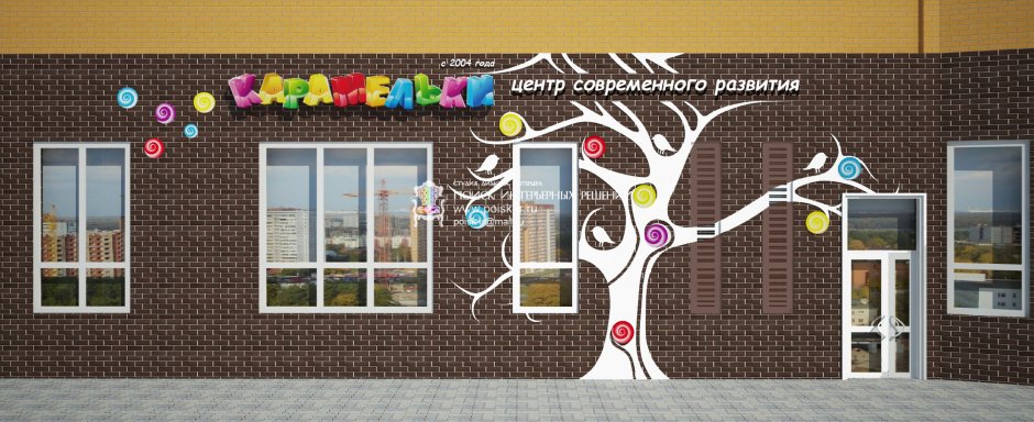 Баннер на фасаде здания детского центра