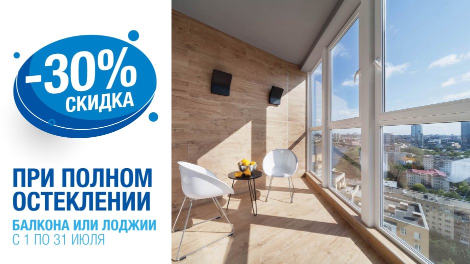 Фирма пластиковых окон Босфор
