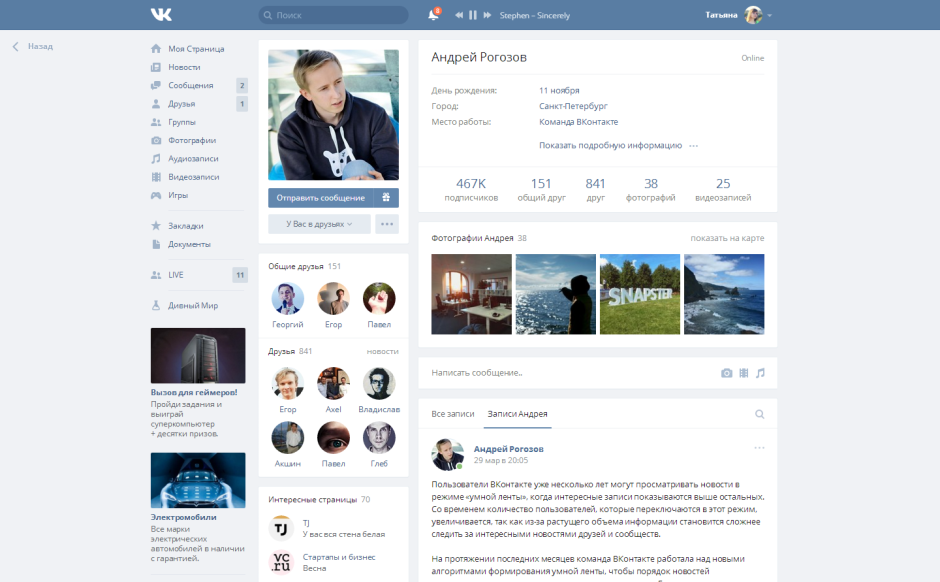 Реквизиты банка