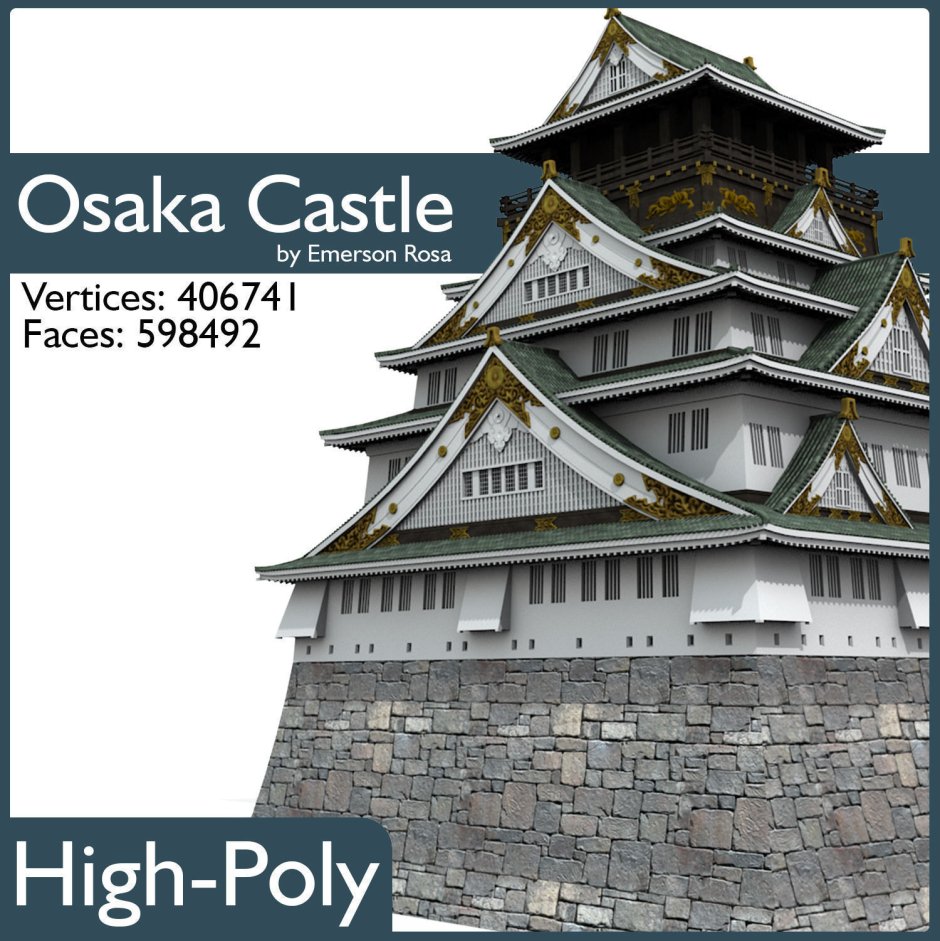 Макет замка Осака