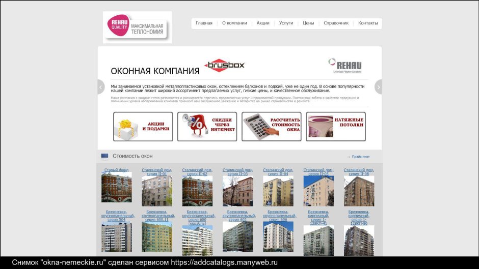 Оформление сообщества ВКОНТАКТЕ