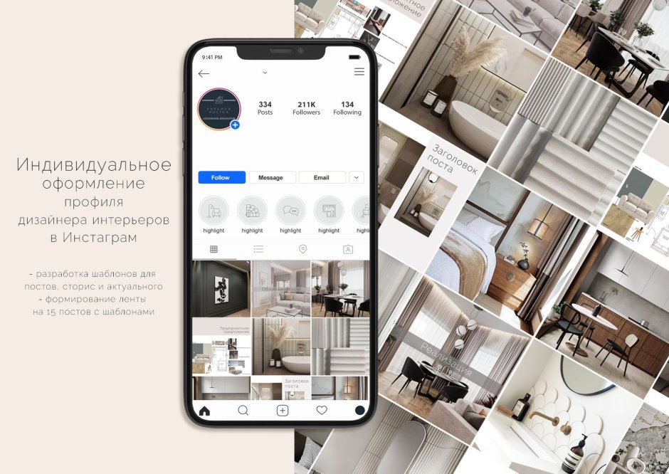 Instagram shop Templates