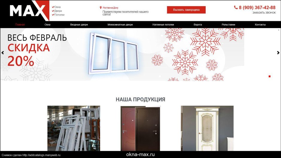 Квартира с панорамными окнами