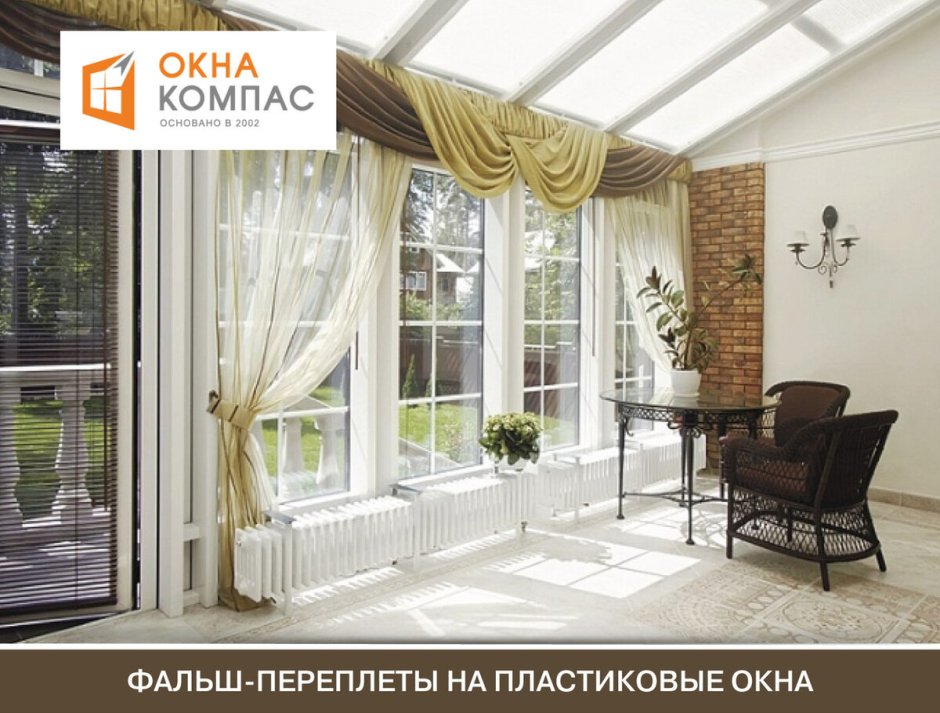 Нью-йоркский стиль в интерьере
