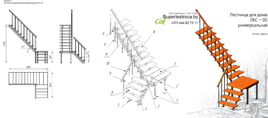 Лестница на металлическом косоуре чертеж