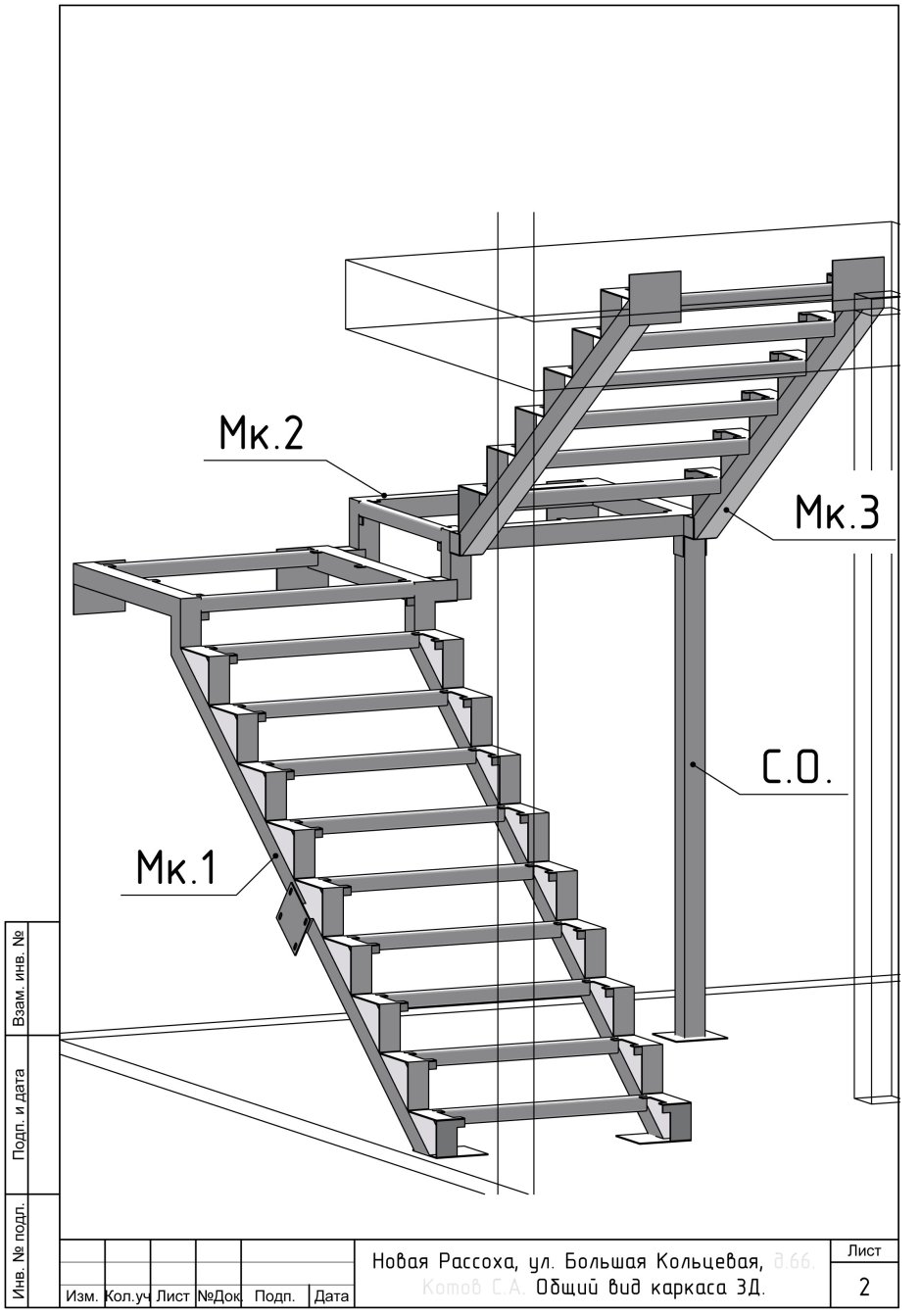 Лестницы двухмаршевые чертеж