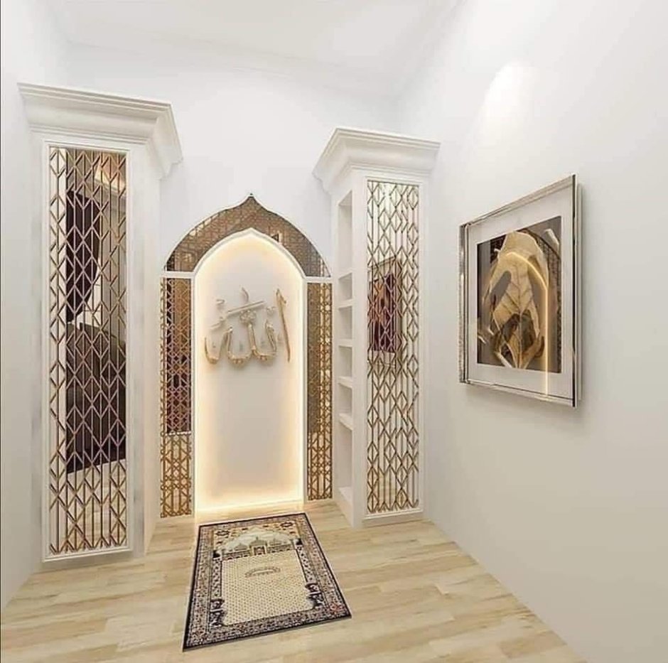 Молильная комната для мусульман
