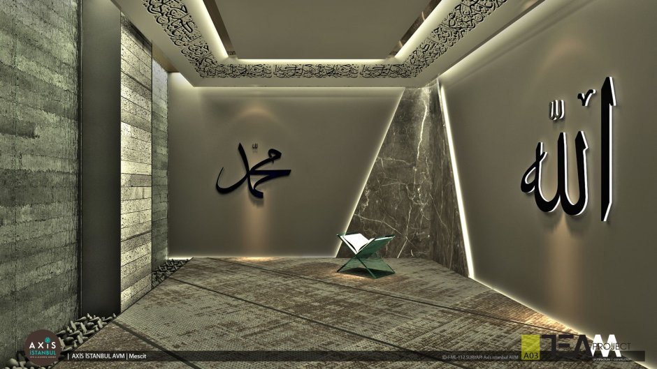 Мусульманская молельная комната