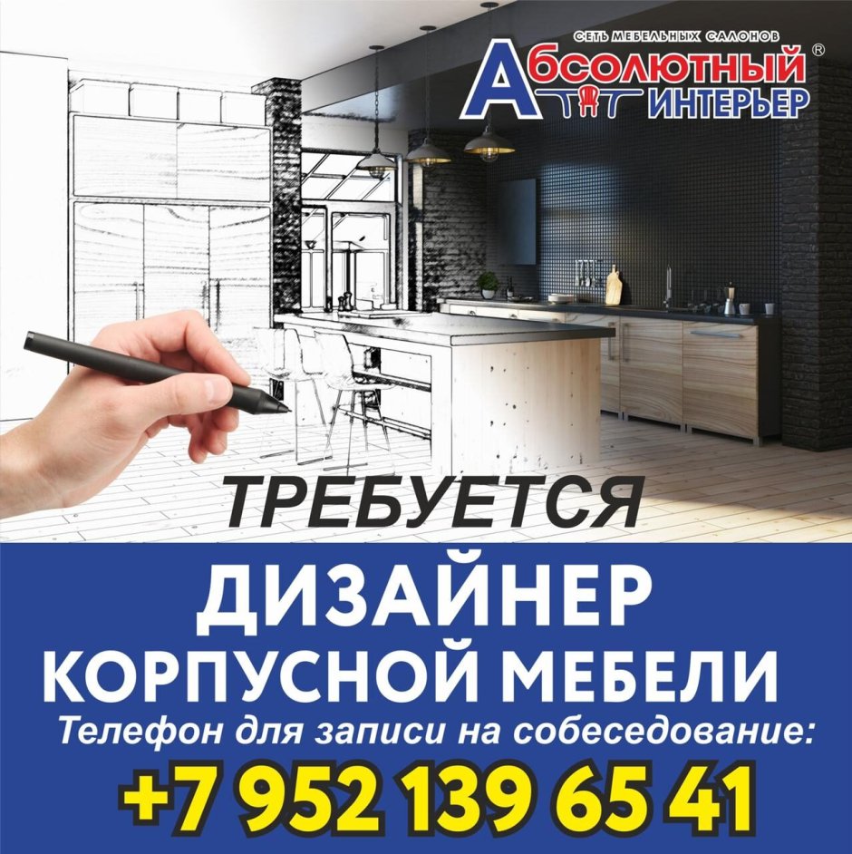 Оформление группы ВК строительство