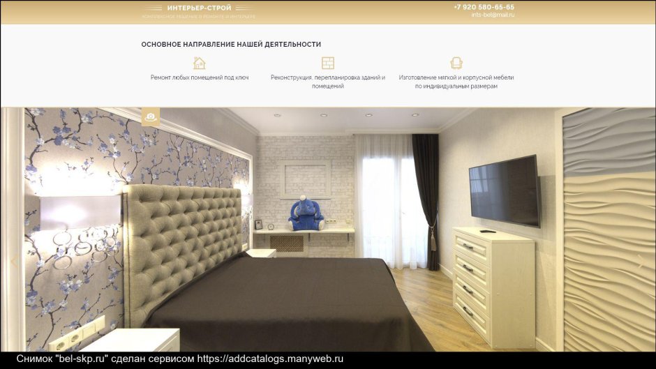 Веб студия оформление группы ВК